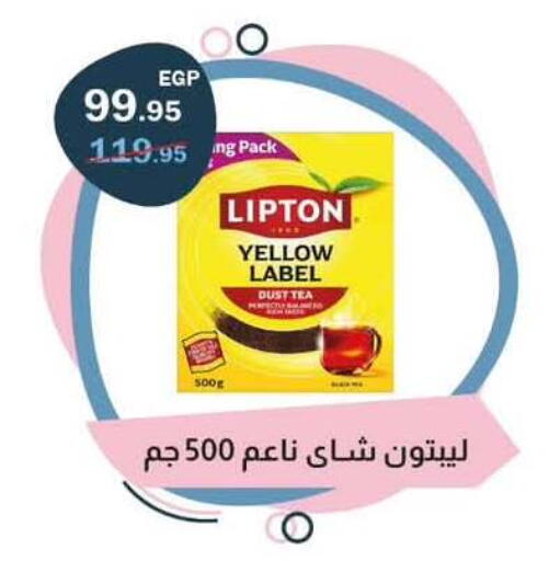 available at Flamingo Hyper Market in Egypt - Cairo