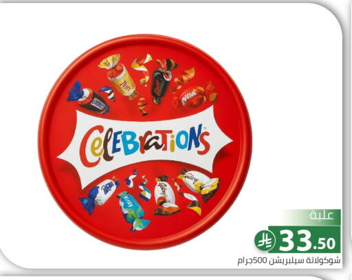 available at Family Discount in KSA, Saudi Arabia, Saudi - Riyadh