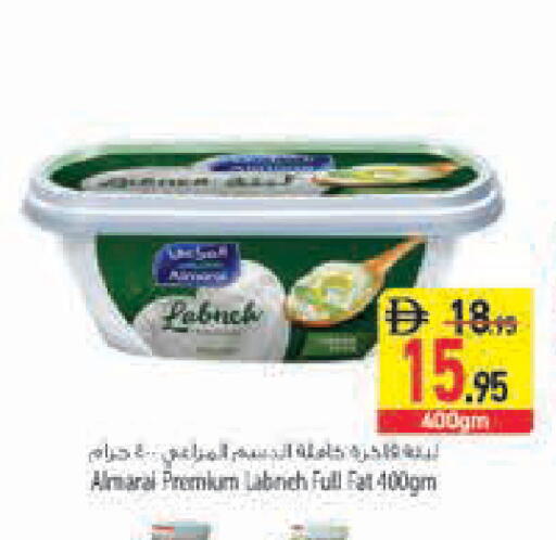 available at Safeer Market in UAE - Ras al Khaimah