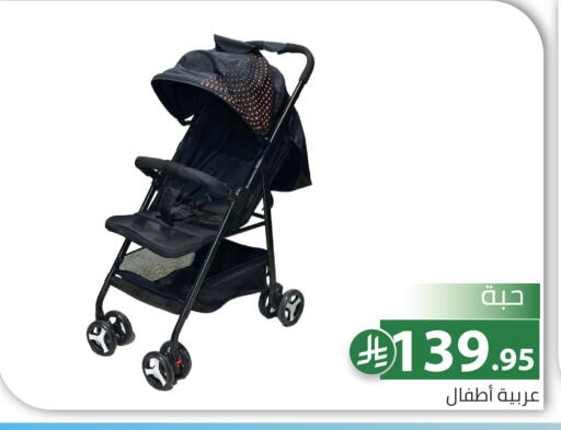 available at Family Discount in KSA, Saudi Arabia, Saudi - Riyadh