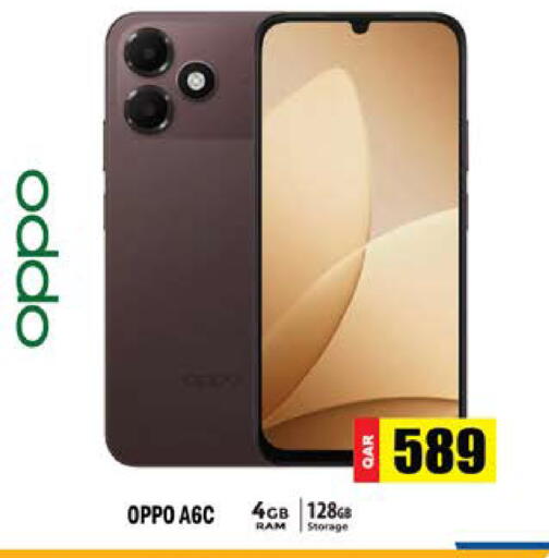 available at Grand Hypermarket in Qatar - Al-Shahaniya