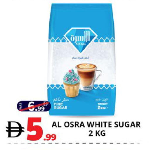 available at EXPRESS AL MADEENA HYPERMARKET LLC in UAE - Abu Dhabi