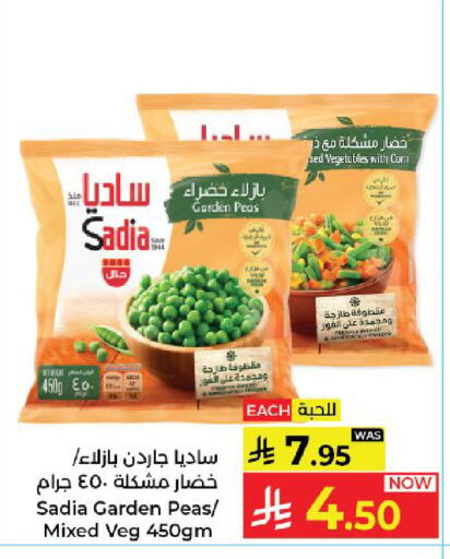 Peas available at Kabayan Hypermarket in KSA, Saudi Arabia, Saudi - Yanbu