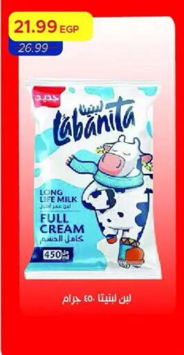 available at Metro Market  in Egypt - Cairo