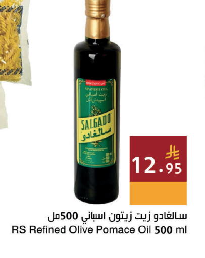 available at اسواق هلا in مملكة العربية السعودية, السعودية, سعودية - المنطقة الشرقية