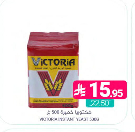 available at Muntazah Markets in KSA, Saudi Arabia, Saudi - Saihat