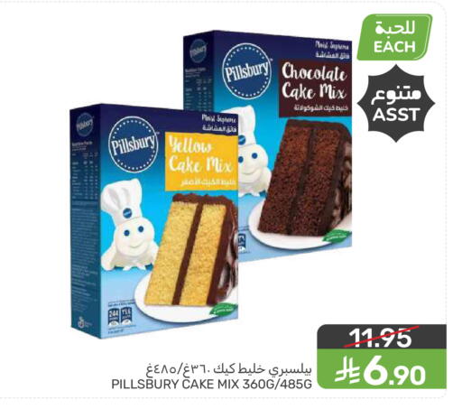 available at  مـزايــا in مملكة العربية السعودية, السعودية, سعودية - القطيف‎
