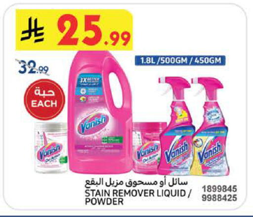 available at Bin Dawood in KSA, Saudi Arabia, Saudi - Khamis Mushait