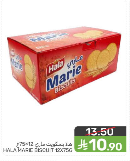 available at Mazaya in KSA, Saudi Arabia, Saudi - Qatif