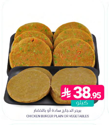 available at Muntazah Markets in KSA, Saudi Arabia, Saudi - Saihat