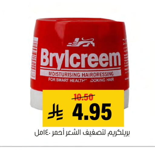 available at Al Amer Market in KSA, Saudi Arabia, Saudi - Al Hasa