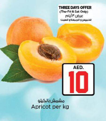 Apricot available at نستو هايبرماركت in الإمارات العربية المتحدة , الامارات - ٱلْعَيْن‎