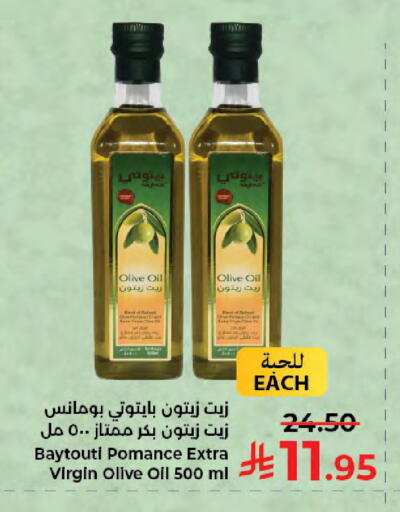 available at Kabayan Hypermarket in KSA, Saudi Arabia, Saudi - Jeddah