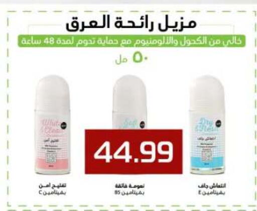 available at أولاد المحاوى in Egypt - القاهرة