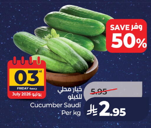 Cucumber from Saudi Arabia available at لولو هايبرماركت in مملكة العربية السعودية, السعودية, سعودية - ينبع