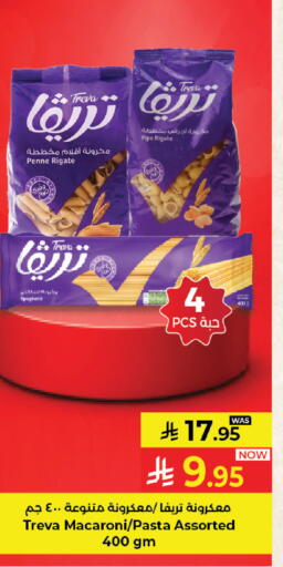 available at Kabayan Hypermarket in KSA, Saudi Arabia, Saudi - Jeddah