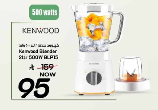 available at مارك & سيف in مملكة العربية السعودية, السعودية, سعودية - الخبر‎