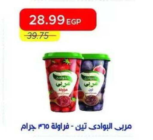 available at Metro Market  in Egypt - Cairo