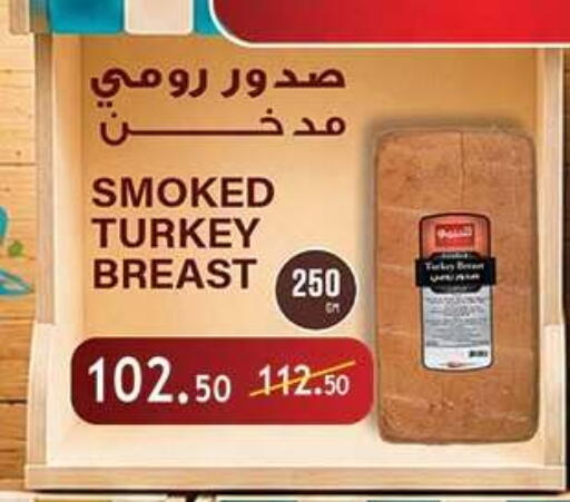 available at الرايه  ماركت in Egypt - القاهرة