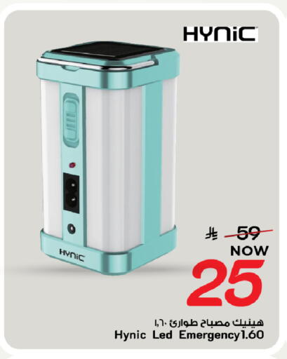 available at Mark & Save in KSA, Saudi Arabia, Saudi - Al Khobar