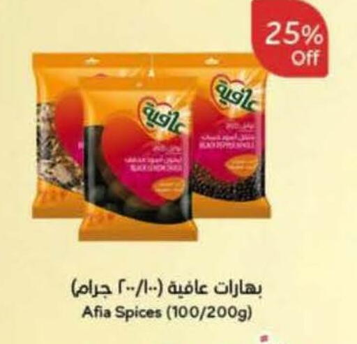 available at Hyper Panda in KSA, Saudi Arabia, Saudi - Bishah