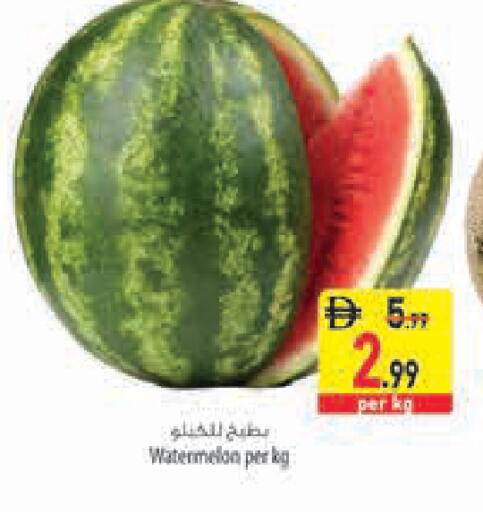 Watermelon available at السفير ماركت in الإمارات العربية المتحدة , الامارات - رَأْس ٱلْخَيْمَة