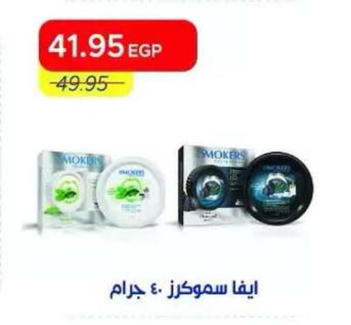 available at مترو ماركت in Egypt - القاهرة
