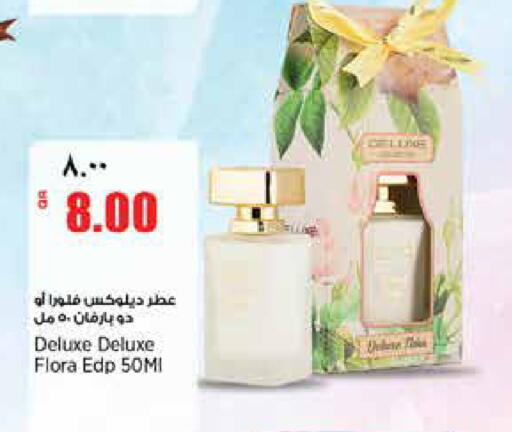 available at ريتيل مارت in قطر - الشمال