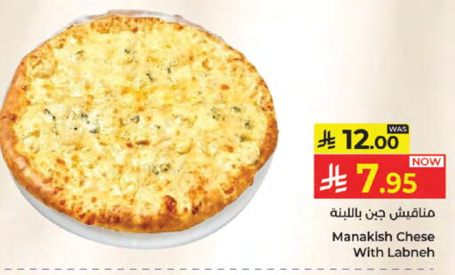 available at Kabayan Hypermarket in KSA, Saudi Arabia, Saudi - Jeddah