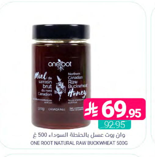 available at Muntazah Markets in KSA, Saudi Arabia, Saudi - Saihat