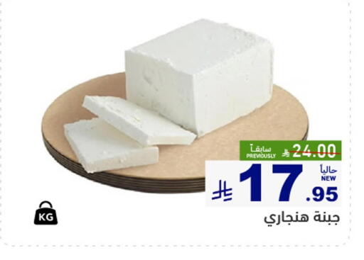 available at Aswaq Ramez in KSA, Saudi Arabia, Saudi - Al Hasa