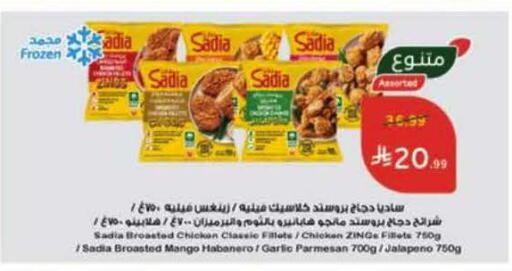 Mango Garlic available at Hyper Panda in KSA, Saudi Arabia, Saudi - Hafar Al Batin