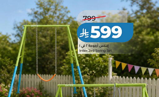 available at LULU Hypermarket in KSA, Saudi Arabia, Saudi - Saihat