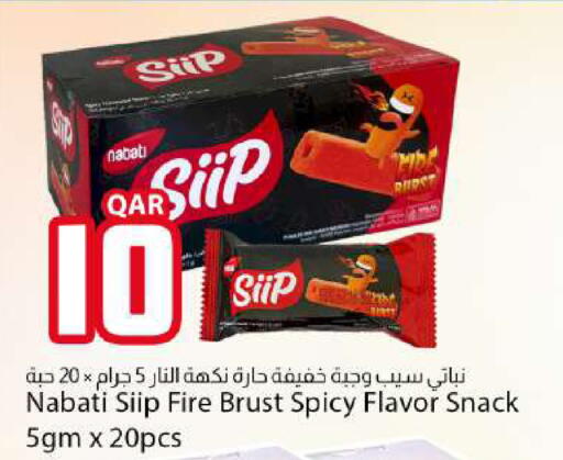 available at دانا ماركت in قطر - أم صلال