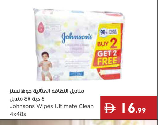 available at إسطنبول سوبرماركت in الإمارات العربية المتحدة , الامارات - ٱلْعَيْن‎