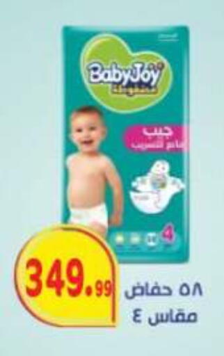 available at أولاد المحاوى in Egypt - القاهرة