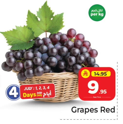 Grapes available at مكة هايبرماركت in مملكة العربية السعودية, السعودية, سعودية - الرياض