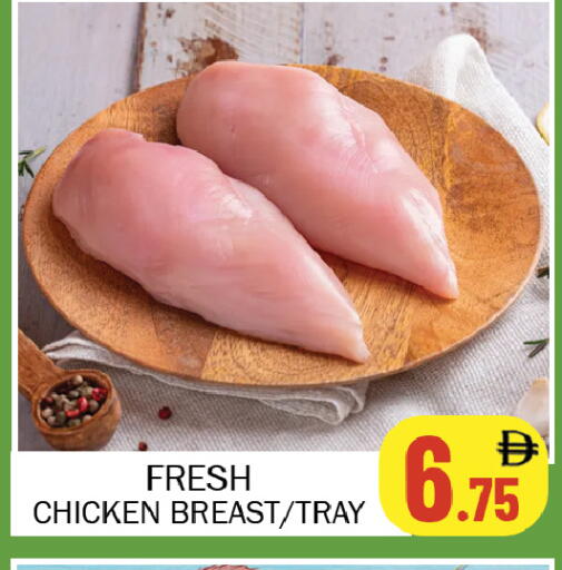 available at سوق المبارك هايبرماركت in الإمارات العربية المتحدة , الامارات - الشارقة / عجمان