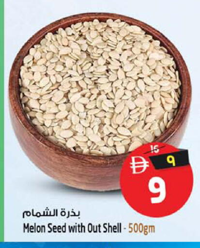 Melon available at سفاري هايبر ماركت in الإمارات العربية المتحدة , الامارات - رَأْس ٱلْخَيْمَة