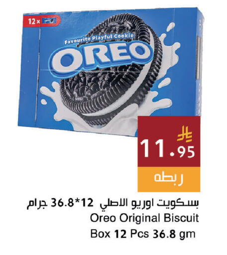 available at اسواق هلا in مملكة العربية السعودية, السعودية, سعودية - المنطقة الشرقية