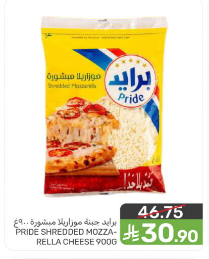 available at Mazaya in KSA, Saudi Arabia, Saudi - Saihat