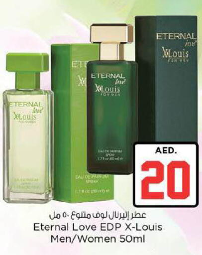 available at نستو هايبرماركت in الإمارات العربية المتحدة , الامارات - ٱلْعَيْن‎