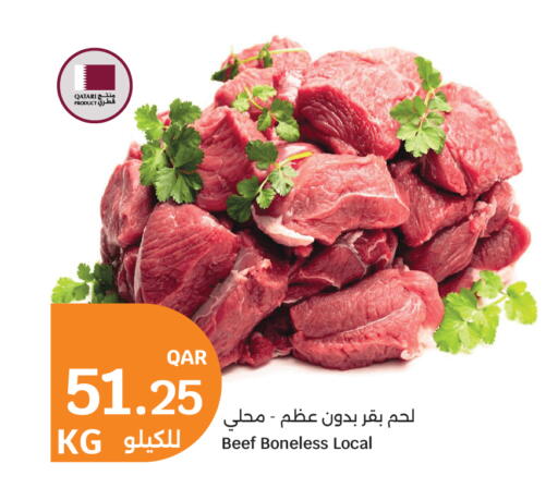 available at سيتي هايبرماركت in قطر - أم صلال