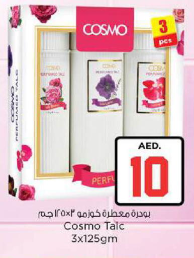 available at نستو هايبرماركت in الإمارات العربية المتحدة , الامارات - ٱلْعَيْن‎