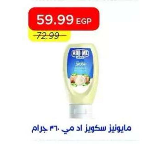 available at Metro Market  in Egypt - Cairo