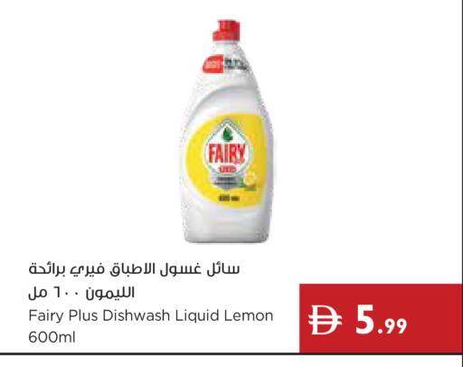 Lemon available at إسطنبول سوبرماركت in الإمارات العربية المتحدة , الامارات - ٱلْعَيْن‎