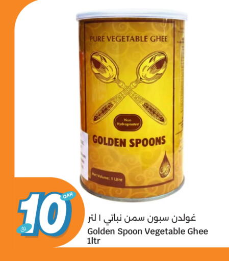 available at City Hypermarket in Qatar - Al Rayyan