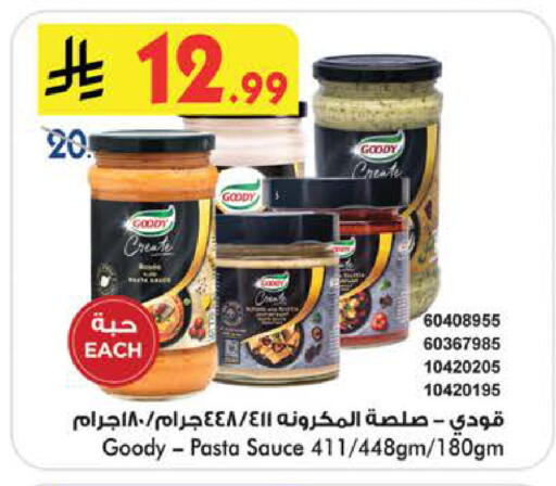 available at Bin Dawood in KSA, Saudi Arabia, Saudi - Medina