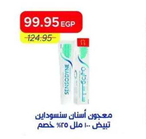 available at Metro Market  in Egypt - Cairo