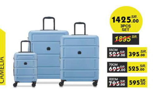 available at Bin Dawood in KSA, Saudi Arabia, Saudi - Medina